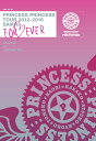 PRINCESS PRINCESS TOUR 2012-2016 再会 -FOR EVER- “後夜祭”at 豊洲PIT(初回仕様限定盤) [ PRINCESS...