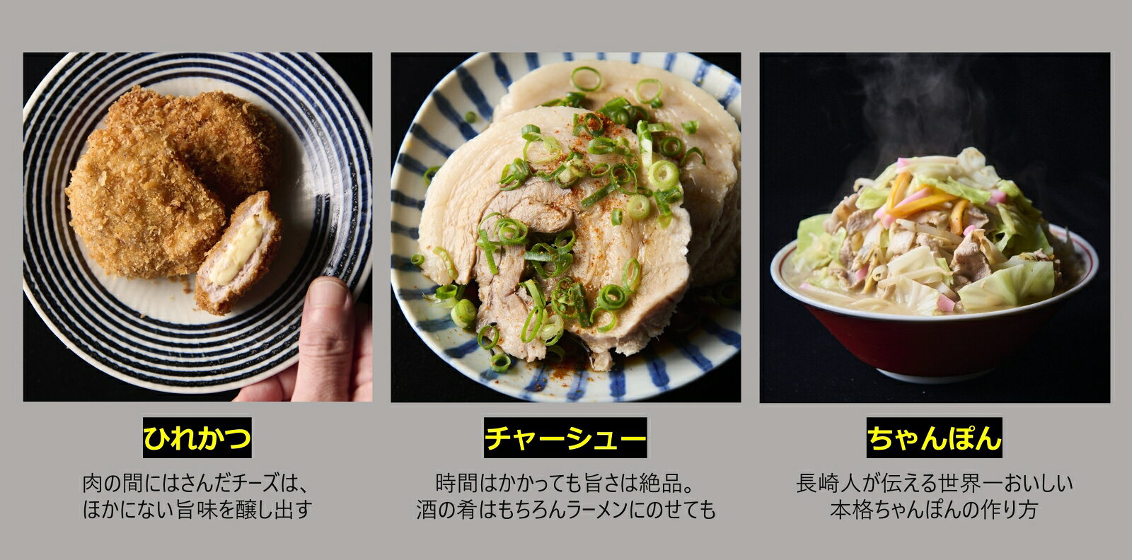 うちめし道 （扶桑社ムック） [ けんた食堂 ]