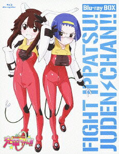ファイト一発！充電ちゃん！！のBlu-ray・DVD商品画像