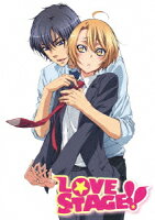 LOVE STAGE!! 第4巻