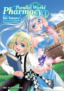 Parallel World Pharmacy Volume 1 PARALLEL WORLD PHARMACY V01 (Parallel World Pha...