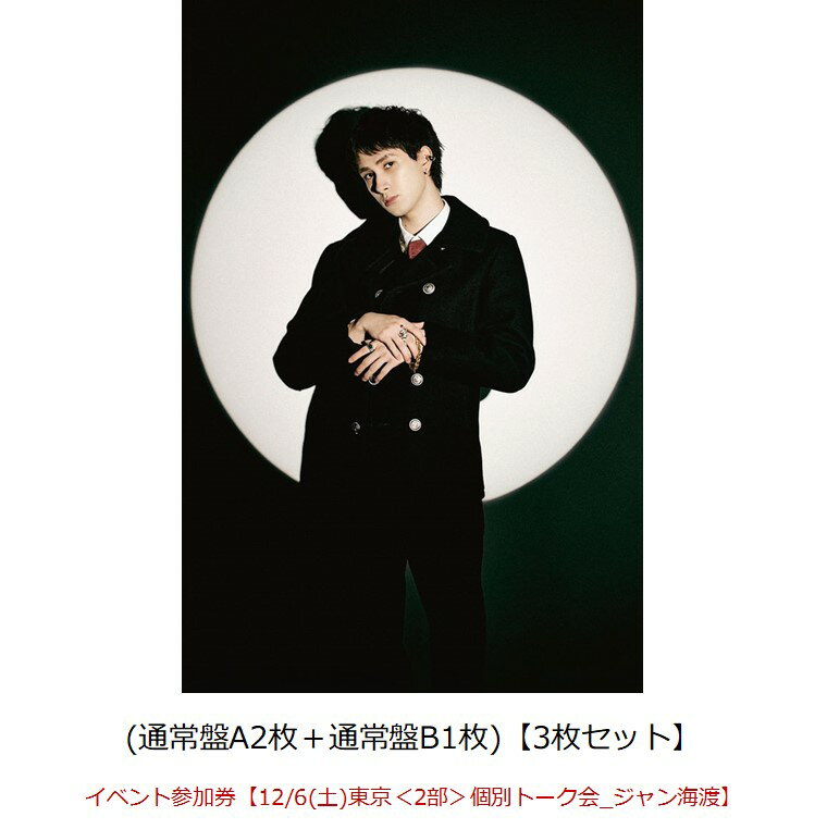 ڳŷ֥åŵۡڥ쥸åȥɷѸConcealer(̾A2̾B1)3祻åȡ(饤+٥Ȼ÷12/...