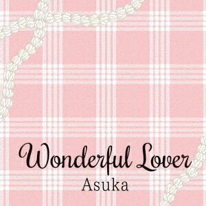 Wonderful Lover