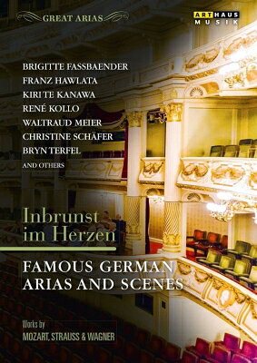 【輸入盤】心の情熱〜ドイツ・オペラの名アリアと場面集 ルネ・コロ、キリ・テ・カナワ、ヴァルトラウト・マイヤー、クリスティーネ・シェーファー