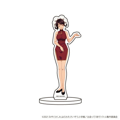 キャラアクリルフィギュア「出会って5秒でバトル」08/ヤン【グッズ】