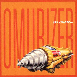オムライザー [ 特撮 ]