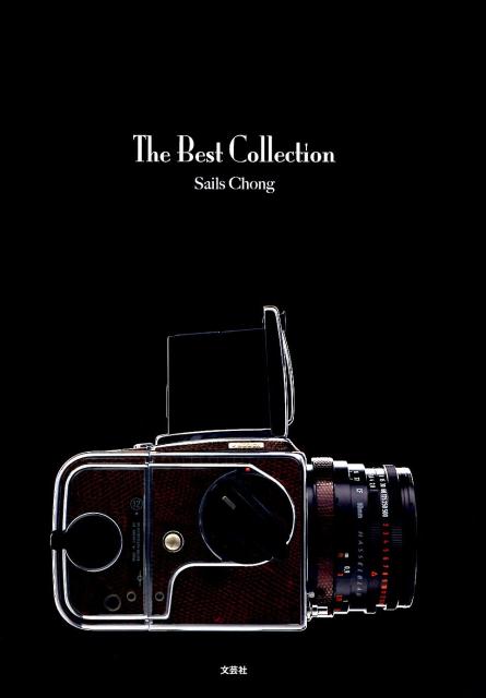 The Best Collection [ Sails Chong ]