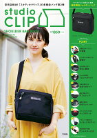 studio CLIP SHOULDER BAG BOOK produced b