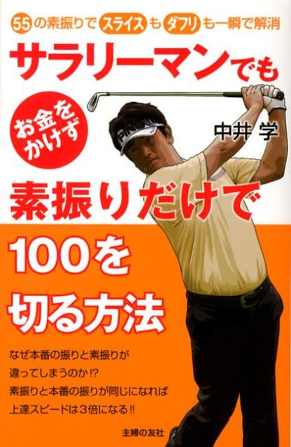 ����꡼�ޥ�Ǥ⤪��򤫤����ǿ��������100���ڤ���ˡ