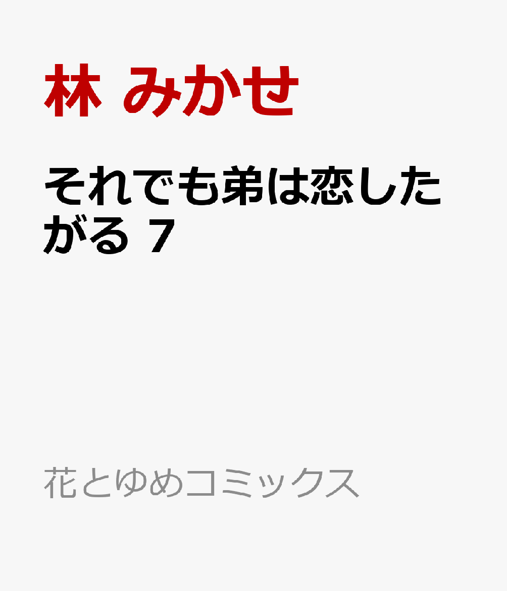 製品画像：30位