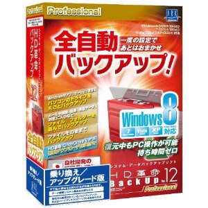 HD��̿��BackUp Ver.12 Professional Windows8 �费��UG��