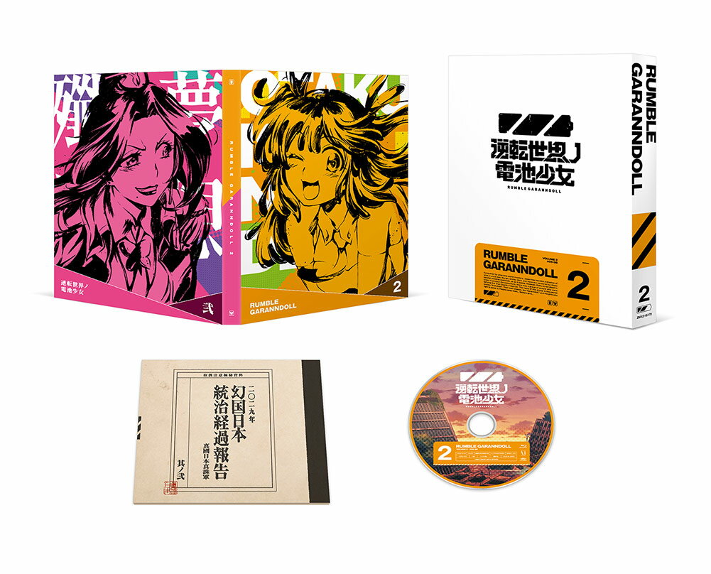 žӾ Vol.2Blu-ray [ Ϻ ]