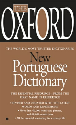OXFORD NEW PORTUGUESE DICTIONARY,THE(A)