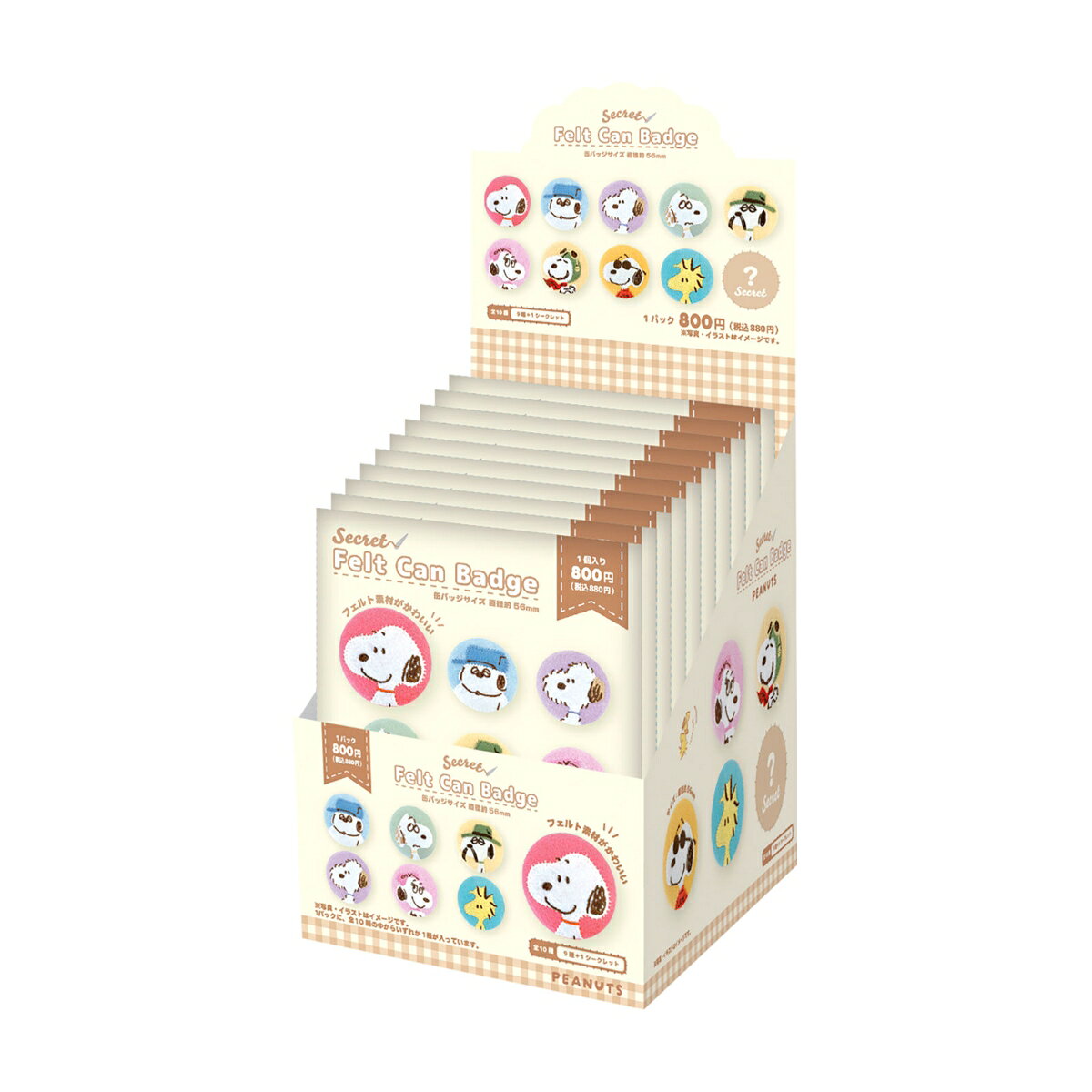 サイズ：5.6×5.6×0.5(cm)　ブリキ・ポリエステル【商品サイズ (cm)】(幅×高さ×奥行）：5.6×5.6×0.5