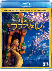 塔の上のラプンツェル 3Dスーパー・セット【3D Blu-ray】　【Disneyzone】 [ マンディ・ムーア ]