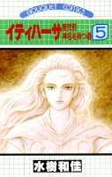 5권