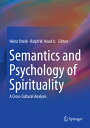 Semantics and Psychology of Spirituality: A Cross-Cultural Analysis SEMANTICS PSYCHOLOGY OF SPIR Heinz Streib