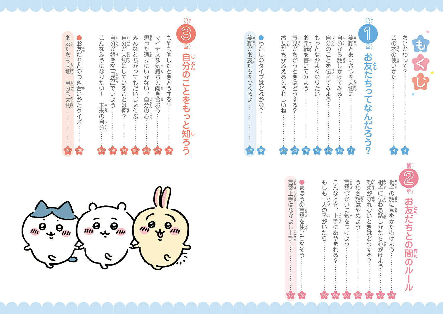 画像3