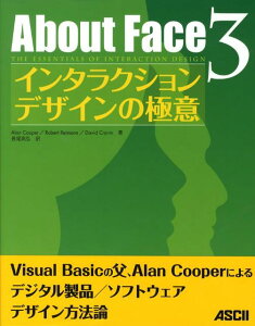 About　face　3