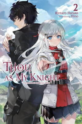 Thou, as My Knight, Vol. 2: The Princess's Rebellion, Part I Volume 2 THOU AS MY KNIGHT VOL 2 （Thou, as My Knight） 