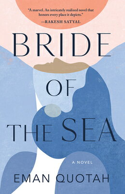 Bride of the Sea BRIDE OF THE SEA [ Eman Quotah ]