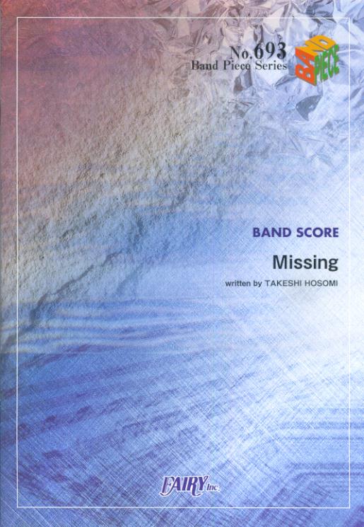 Missing／ELLEGARDEN （PIANO　PIECE　SERIES）