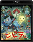 ヒピラくん＜完全版＞【Blu-ray】 [ 小林由美子 ]