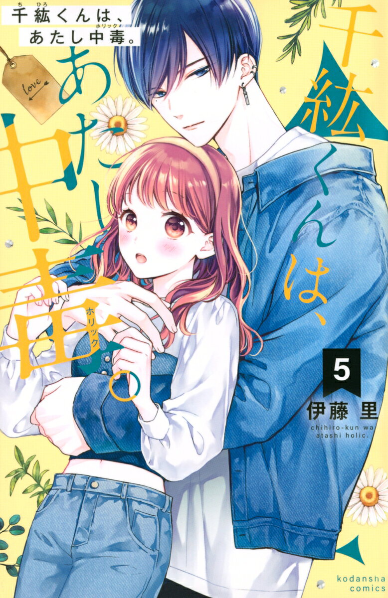 第5卷