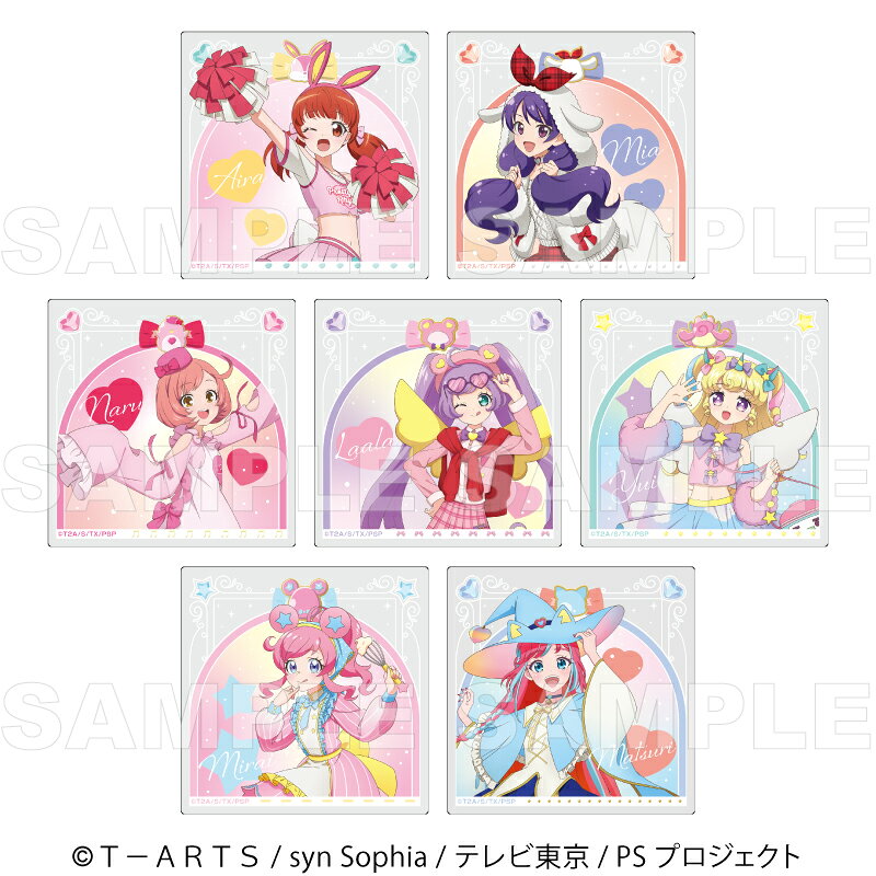 『プリティーシリーズ15周年』【マスコット風コーデ】 トレーディングクリアカード