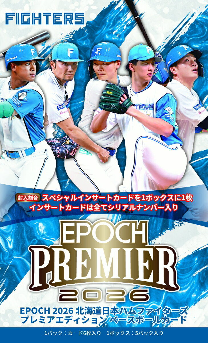 2026 EPOCH 北海道日本ハムファイターズ PREMIER EDITION 【BOX販売】