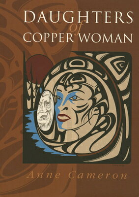 Daughters of Copper Woman DAUGHTERS OF COPPER WOMAN 