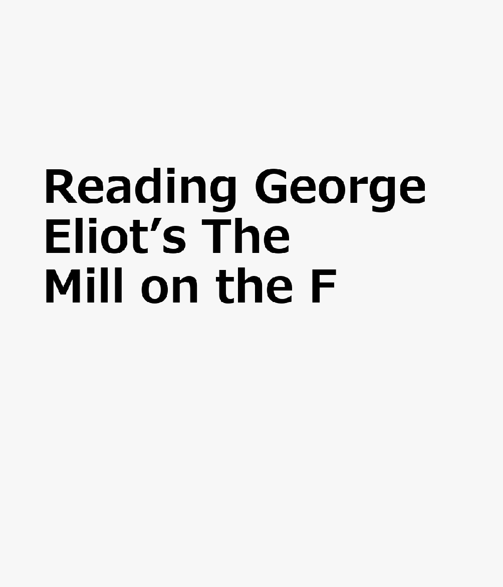 Reading　George　Eliot’s　The　Mill　on　the　F