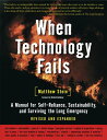 ŷ֥å㤨When Technology Fails: A Manual for Self-Reliance, Sustainability, and Surviving the Long Emergency, WHEN TECH FAILS REVISED & UPDA [ Matthew Stein ]פβǤʤ5,544ߤˤʤޤ