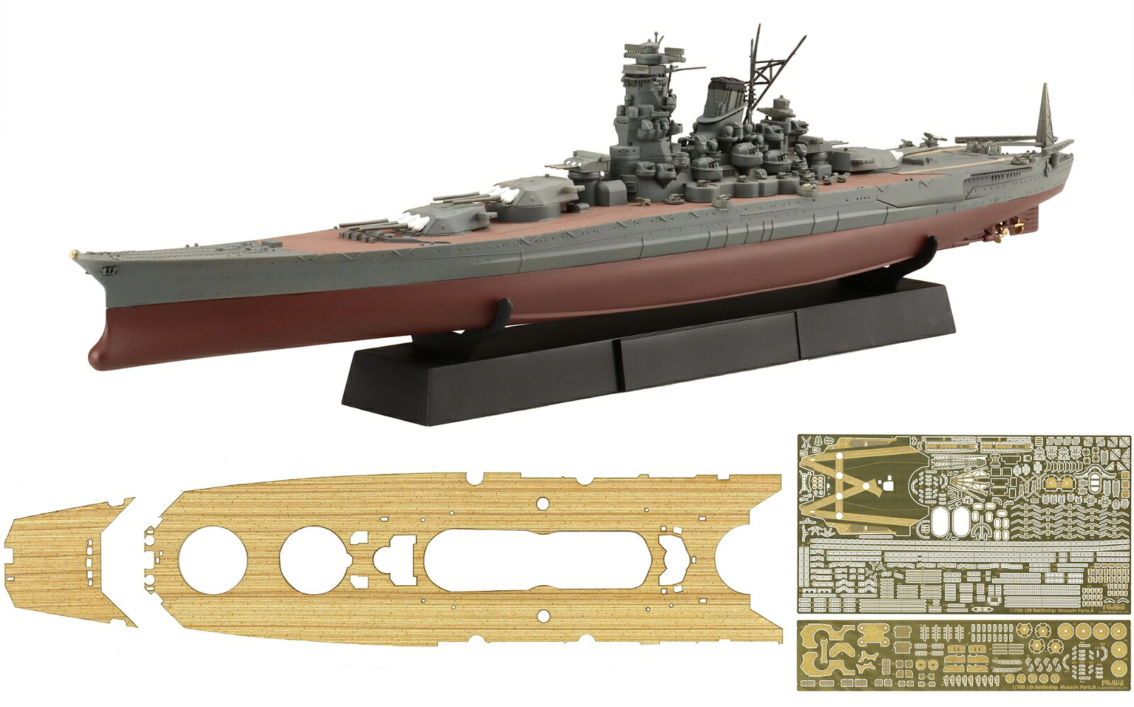 1/700 帝国海軍シリーズ No.47 EX-2日本海軍戦艦 武蔵(昭和19年/捷一号作戦) フルハルモデル 特別仕様(エッチングパーツ・木甲板シール付き) 【FH-47EX-2】 (プラモデル)
