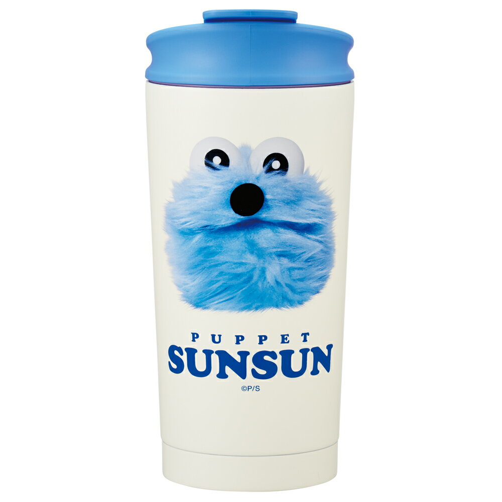 パペットスンスン　ステンレスタンブラー 保冷 保温フタ付き キャラクターサーモタンブラー 450ml