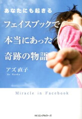 https://thumbnail.image.rakuten.co.jp/@0_mall/book/cabinet/2456/9784845422456.jpg