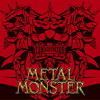 METAL MONSTER [ SEX MACHINEGUNS ]