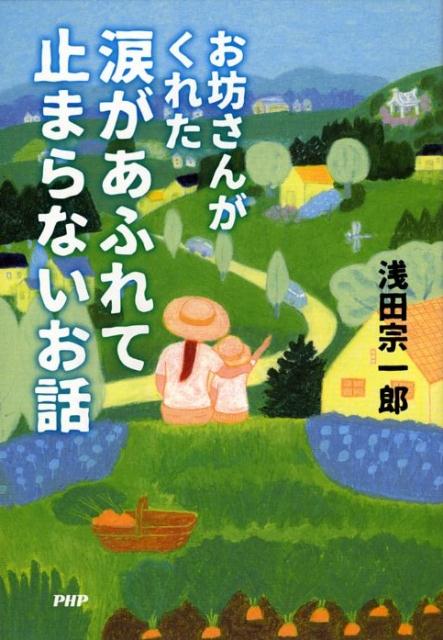 ��˷���󤬤��줿�ޤ����դ�ƻߤޤ�ʤ�����