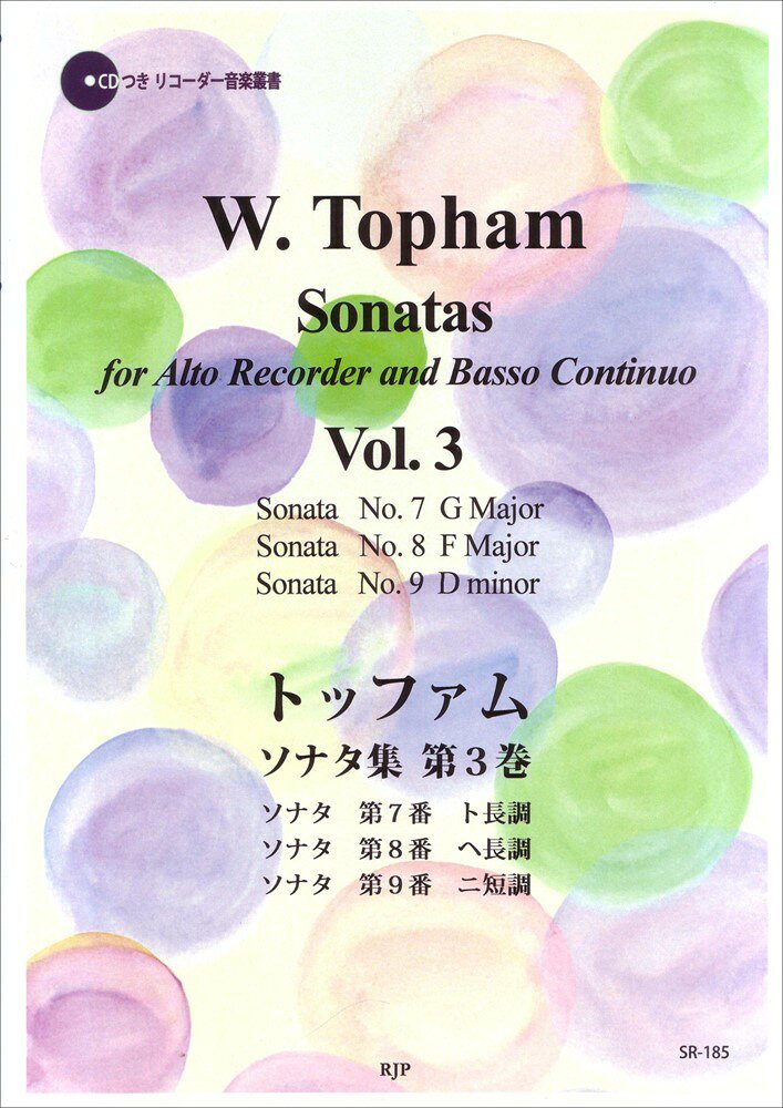伴奏CDつきリコーダー音楽叢書 リコーダージェーピートッファム ソナタシュウ 発行年月：2026年01月 予約締切日：2025年12月23日 ページ数：48p ISBN：9784867672457 本 エンタメ・ゲーム 音楽 その他 楽譜 管・打楽器 その他