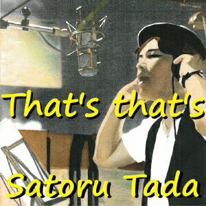 That's that's [ 多田覚 ]