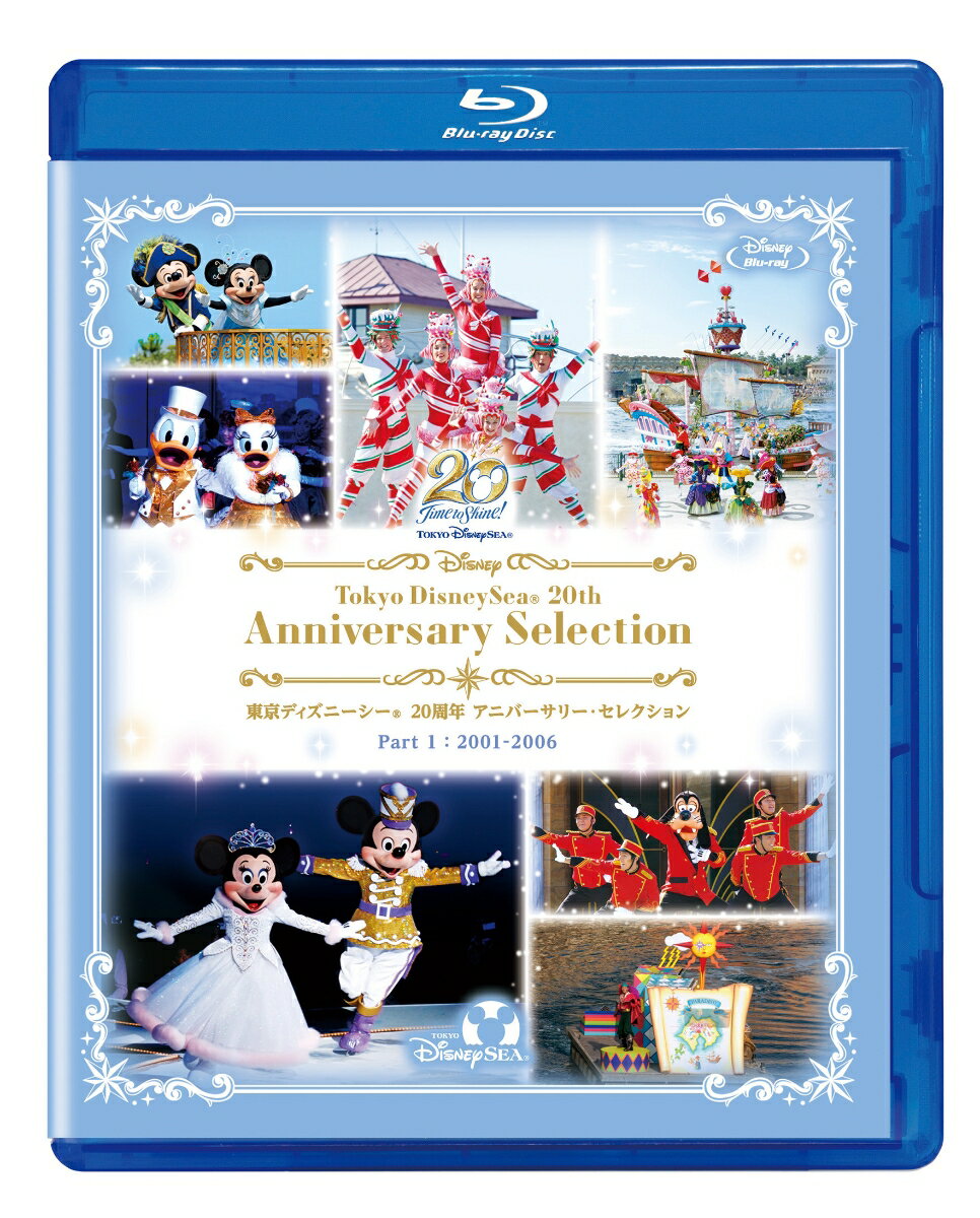 ǥˡ 20ǯ ˥С꡼쥯Part 12001-2006Blu-ray [ (ǥˡ) ]