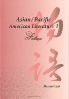 Asian／Pacific American Literature（1）