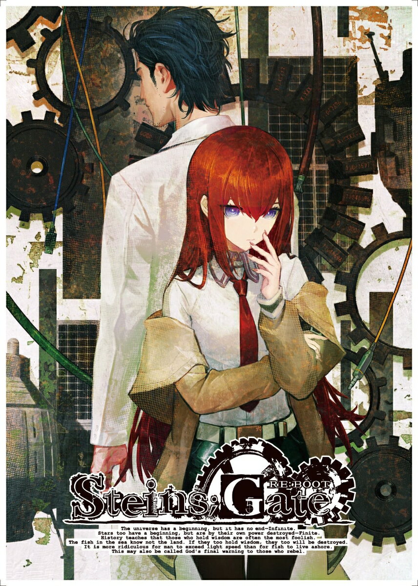 鳳凰院凶真、再誕。もう一度、世界を騙せー

■商品概要
2009年のXbox 360版の発売以来、世界中で愛され続ける『STEINS;GATE』。
シリーズ累計400万本超の売り上げを誇る本作が、大幅なアップデートを加え、装いも新たにリブートを果たします。


セールスポイント
1）新たな世界線・エンディングシナリオが追加実装！
神をも冒涜する12番目の理論
ーーそれは、俺たちが手にした偶然の産物。
主人公・岡部倫太郎は、秋葉原で弱小なヘンテコ発明サークル「未来ガジェット研究所」を主宰する大学生。
その最新作は、偶然にも過去へのメール送信機能を備えていた。
世界規模の陰謀が渦を巻き、混沌とした未来が幕を開ける！

2）ボイス・サウンドは新録！グラフィックもリファイン！
ゲーム内ボイスはすべて再収録を実施。
また、ゲーム内BGMは、コンポーザー・阿保剛によりすべてリメイクされています。
キャラクター、背景、イベントスチルのすべてを線画から描き直し、大幅にアップデート。
Xbox 360版と比べ、イベントスチルの枚数は約2倍、背景グラフィックは約1.2倍に増量！
膨大なビジュアルにより、さらに臨場感あふれる体験をお届けします。

限定版用テキスト
3）限定版には15周年イベントのBlu-rayを同梱！
限定版には2024年に開催されたイベント「STEINS;GATE 15th LIVE - ONE WORLD -」の模様を収録したライブDVD＆Blu-rayを同梱！
さらには「STEINS;GATE」シリーズのコンポーザーを務める阿保剛による作中のBGMをmp3とflac形式で収録したSOUNDTRACK DVD-ROMとリブートされたグラフィックを収録したアートブックも同梱された豪華仕様です！


同梱物・「STEINS;GATE RE:BOOT」VISUAL COLLECTION
・「STEINS;GATE RE:BOOT」SOUNDTRACK DVD-ROM
・イベント「STEINS;GATE 15th LIVE - ONE WORLD -」ライブDVD＆Blu-ray Disc

&copy;MAGES./Chiyo St. Inc. &copy;MAGES./NITRO PLUS