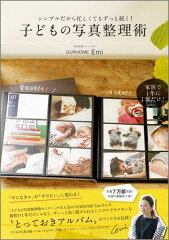 https://thumbnail.image.rakuten.co.jp/@0_mall/book/cabinet/2459/9784847092459.jpg