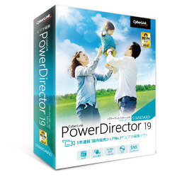 PowerDirector 19 Standard 通常版