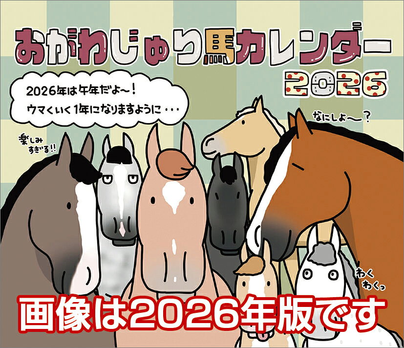 楽天市場】おがわ じゅりの通販