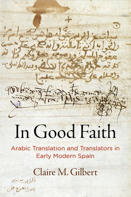 楽天楽天ブックスIn Good Faith: Arabic Translation and Translators in Early Modern Spain IN GOOD FAITH [ Claire M. Gilbert ]