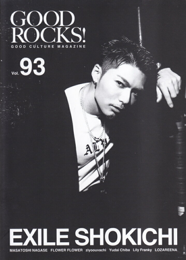 GOOD　ROCKS！（Vol．93）