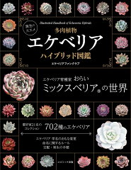 https://thumbnail.image.rakuten.co.jp/@0_mall/book/cabinet/2460/9784774792460_1_2.jpg