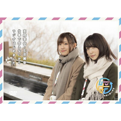 楽天市場】高橋李依・上田麗奈の通販 楽天市場】高橋李依・上田麗奈の通販